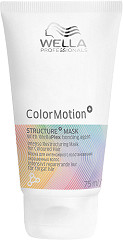 Wella ColorMotion+ Mask 75 ml