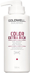  Goldwell Dualsenses Color Extra Rich Treatment  500 ml 