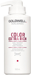  Goldwell Dualsenses Color Extra Rich Treatment  500 ml 