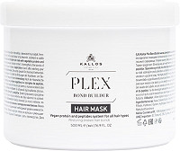 Kallos Plex Hair Mask 500 ml
