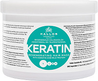 Kallos KJMN Keratin Regenerating Hair Mask 500 ml